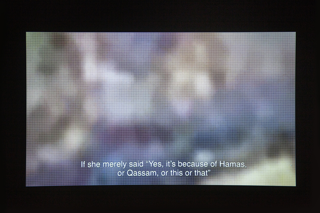 ORAIB TOUKAN, Skype imagery from Gaza collected from photographers, taxi drivers and fixers, video projections of the trauma of war,2015.