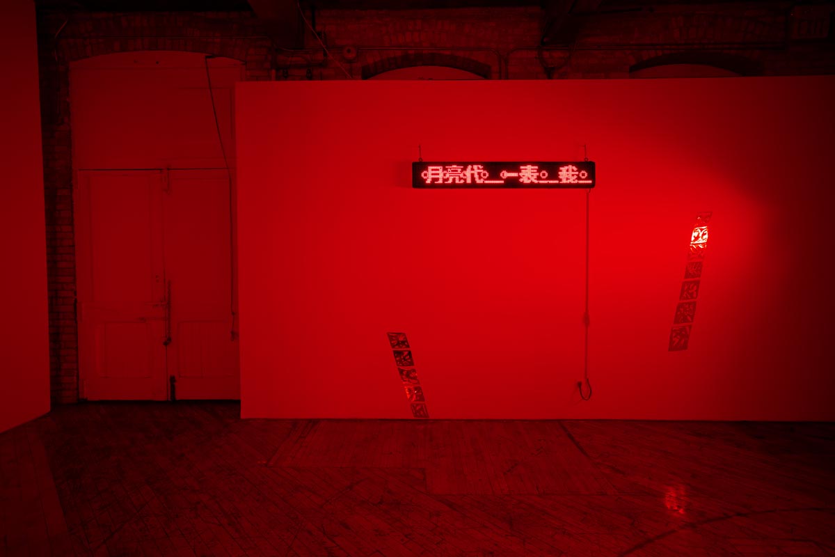 Installation View, red room, dim lights, with LED signs.